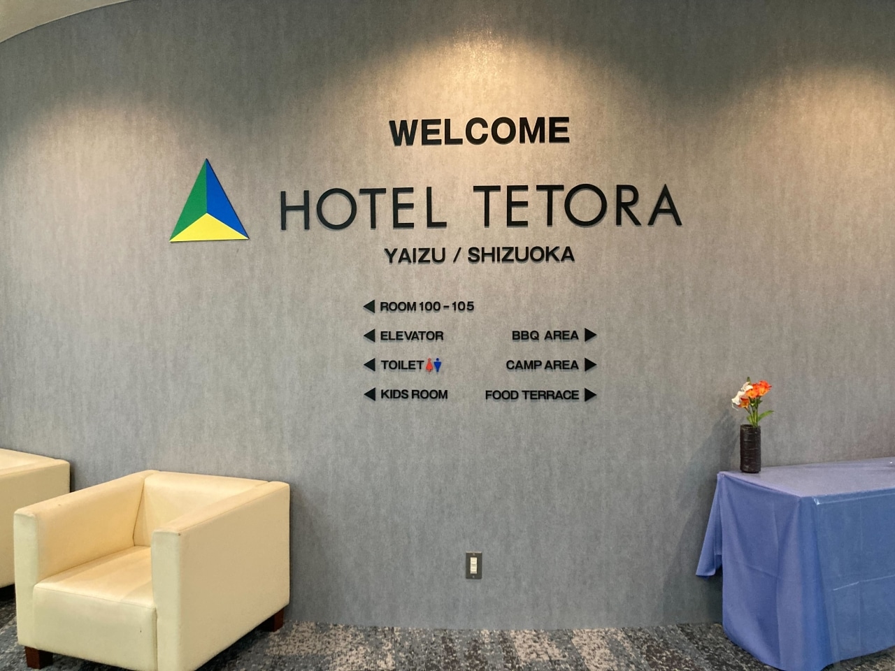 ホテルテトラリゾート静岡やいづへようこそ！